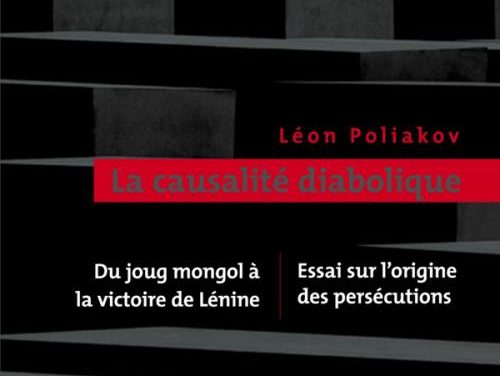 Extraits : Préface à La Causalité diabolique, de Léon Poliakov