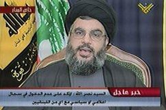 Nasrallah : « Israël est derrière les assassinats au Liban »