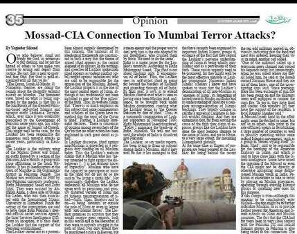 Les attentats de Bombay et la théorie du complot sioniste (2/2)