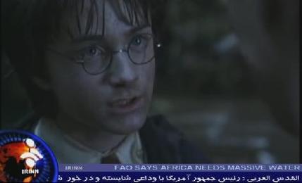 Iran : Harry Potter est un « complot hollywoodo-sioniste »