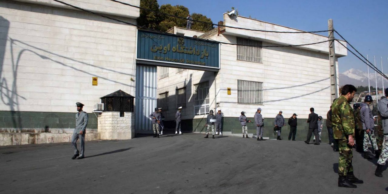 Dans les gêoles iraniennes, on extorque les aveux de « complots étrangers »