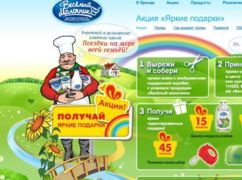 Produits laitiers et arc-en-ciel : « l’homo-parano » des nationalistes russes
