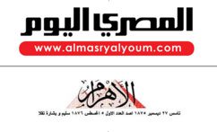 Un journal égyptien livre les « preuves » d’un plan occidental secret contre la Syrie et l’Egypte