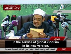 Egypte : l’imam d’Al-Azhar dénonce un complot sioniste pour détruire le Moyen-Orient