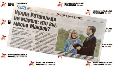 « Psychopathe », « homosexuel » et « marionnette de Rothschild » : Emmanuel Macron vu par la Komsomolskaïa Pravda