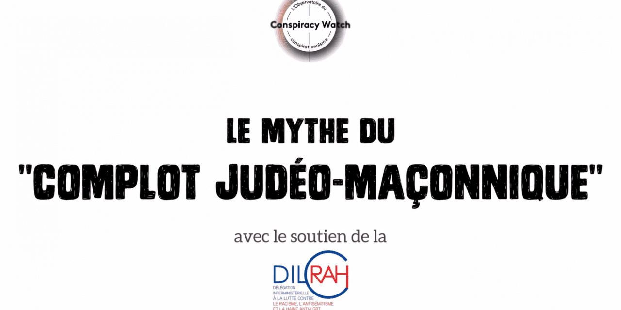Le mythe du « complot judéo-maçonnique »