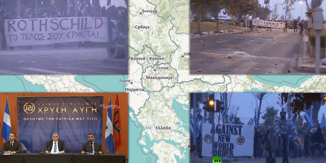 La Grèce, la Macédoine… et les Protocoles des Sages de Sion