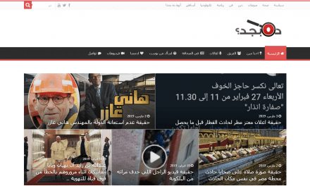 L’Egypte a son site de fact-checking indépendant : « Da Begad ? »