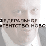 Evgueni Prigojine : l’industriel de la désinformation russe